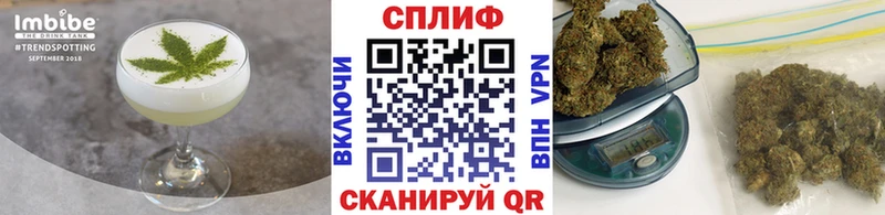 Еда ТГК конопля Оха