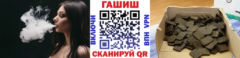ГАШ Изолятор  кракен tor  Оха 