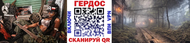 ГЕРОИН Heroin  omg tor  Оха 