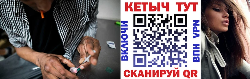 КЕТАМИН ketamine  Оха 