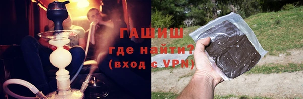 тгк Бородино