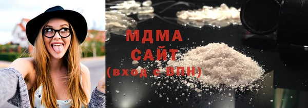 гашик Бронницы