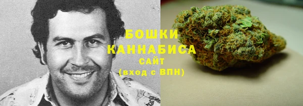 мефедрон VHQ Фурманов