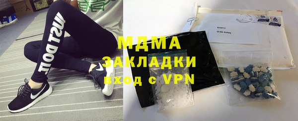 гашик Бронницы