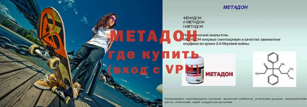 гашик Бронницы
