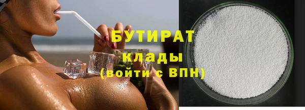 мет Богородицк