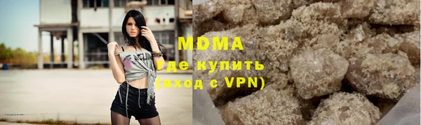 а пвп мука Богородск