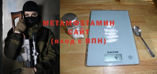 стафф Бугульма