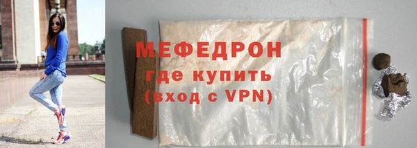 гашик Бронницы