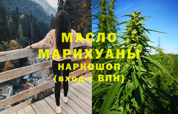 мефедрон VHQ Фурманов