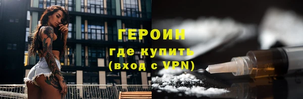 стафф Бугульма