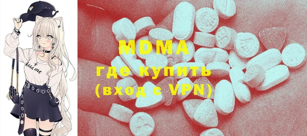 гашик Бронницы