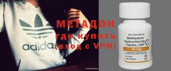 тгк Бородино