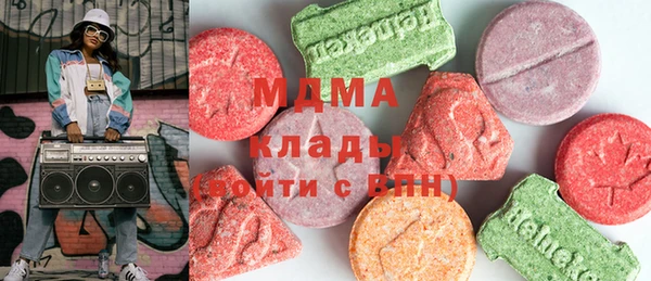 мет Богородицк
