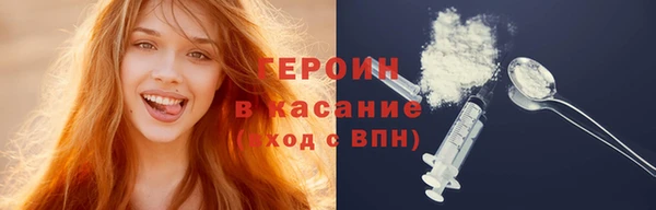 тгк Бородино