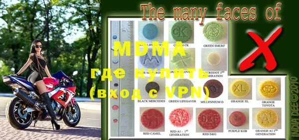 гашик Бронницы