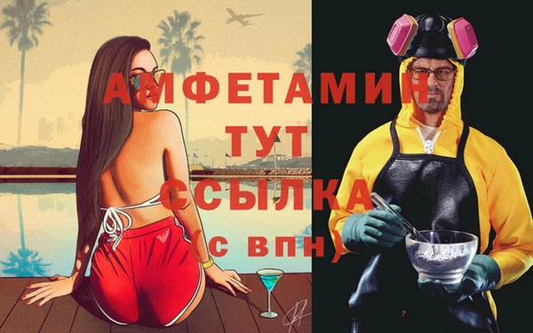 мет Богородицк