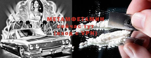 мет Богородицк
