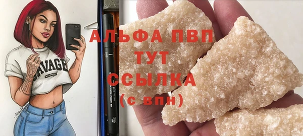 гашик Бронницы