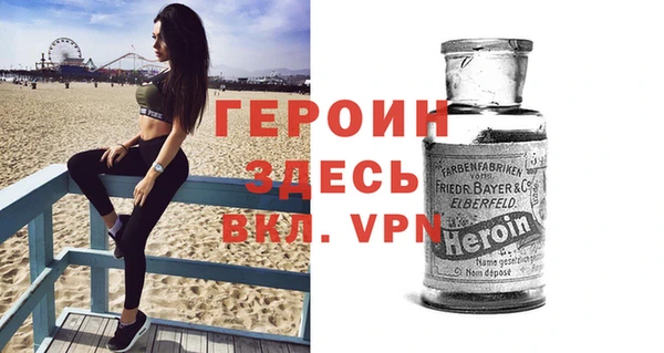 мет Богородицк