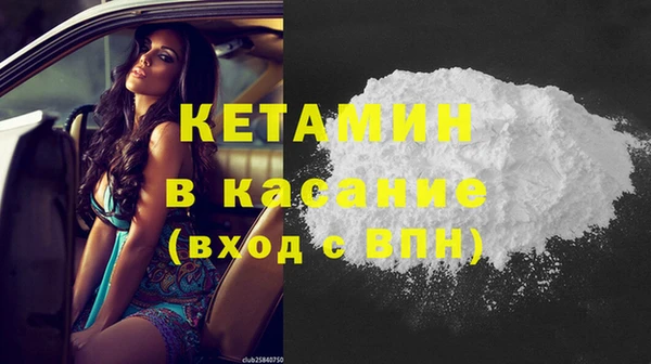 стафф Бугульма