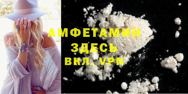 стафф Бугульма