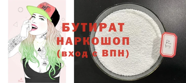 мет Богородицк
