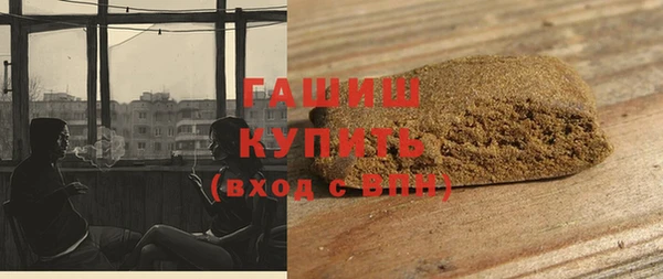 стафф Бугульма