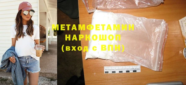 стафф Бугульма