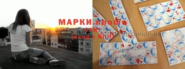 стафф Бугульма