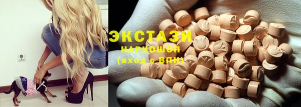а пвп мука Богородск
