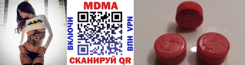 MDMA молли  Оха 
