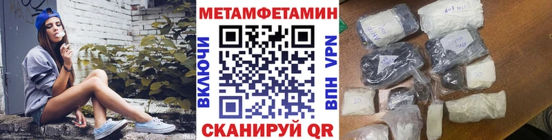 Первитин мет Оха