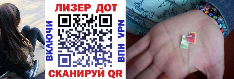 наркотики Оха Марки 25I-NBOMe 1500мкг
